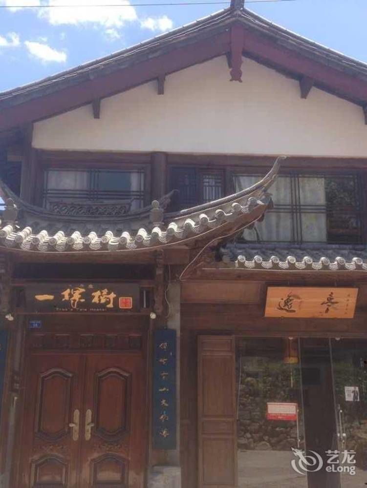 Tree'S Tale Hotel - Lijiang Lijiang  Exterior photo